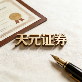 炒股配资软件_实盘平台操作逻辑与下单方式解析